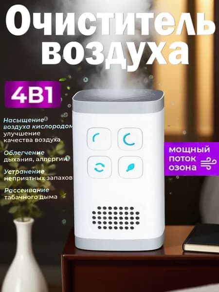 Осушитель воздуха B4MIgP