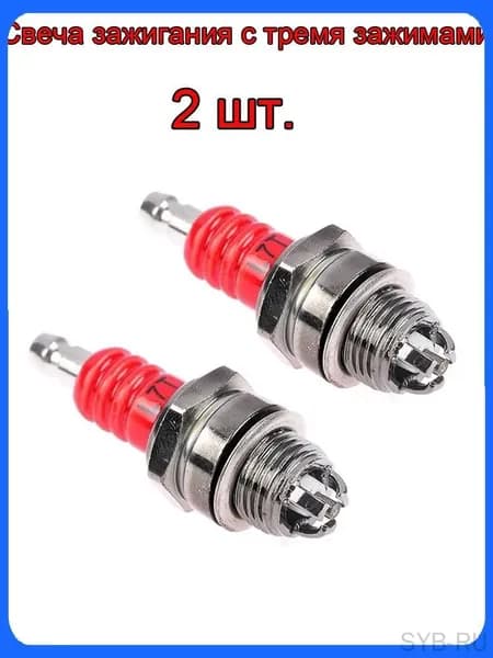 beinSny Свеча зажигания арт. L7T, 1 шт.