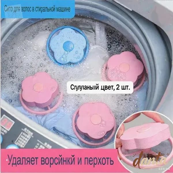 Контейнер для стирального порошка 2 шт