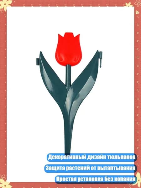 Аксессуары для забора, ворот