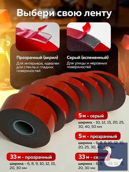 Клейкая лента канцелярская 6.1 мм x 5 м, 1 шт.