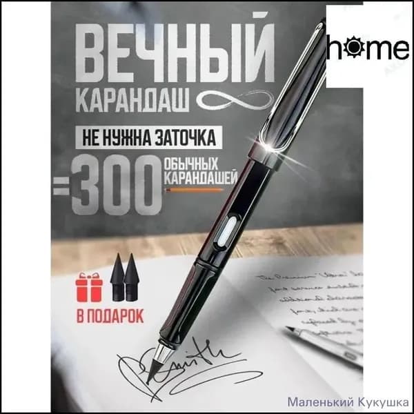 Набор карандашей, вид карандаша: Простой