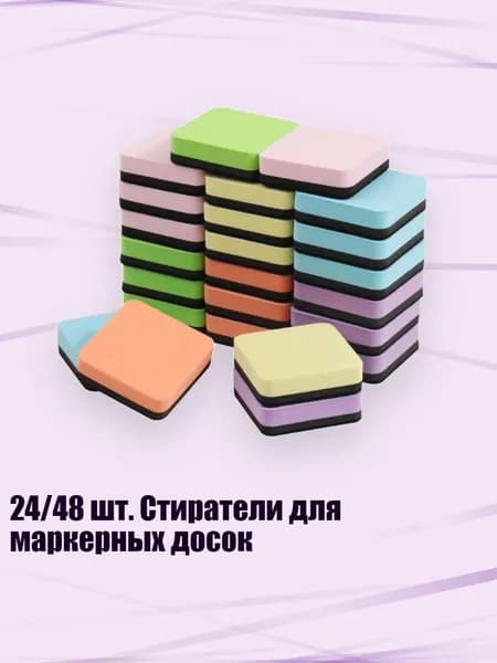 Картон