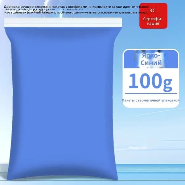 Пластилин сверхлегкий ярко-синий 100 г, нетоксичный, не липнет к рукам, для детского творчества