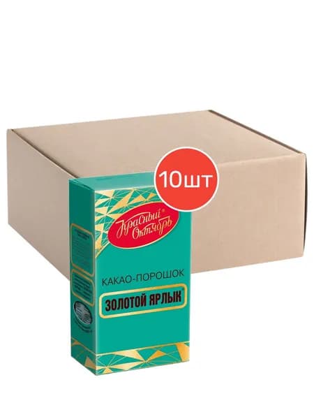 Какао-порошок Золотой Ярлык Красный Октябрь 100г 10шт