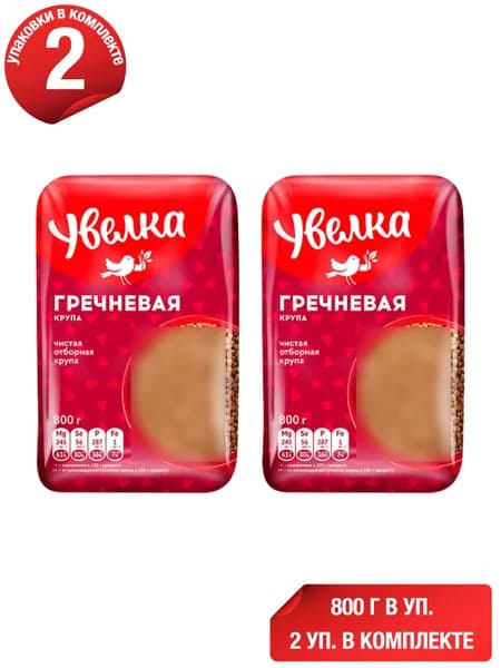 Гречка Увелка Экстра ядрица 800 г, набор: 2 штуки
