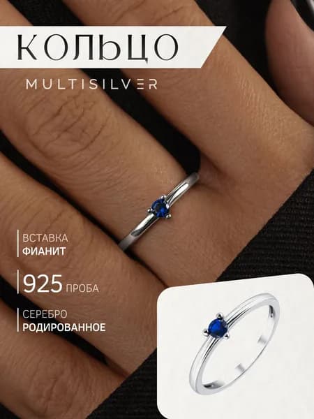 Кольцо серебряное женское, MultiSilver, с кубическим цирконием, классическое тонкое, наборное серебро 925 пробы