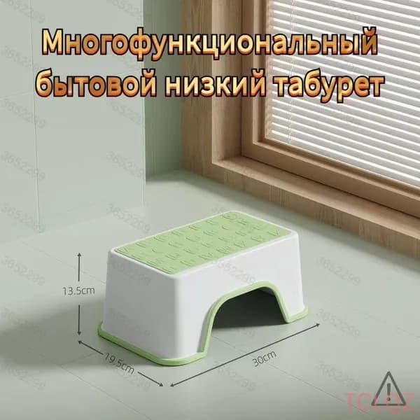 Табурет, 1 шт.