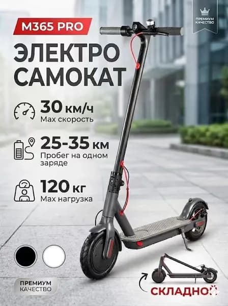Электросамокат 102316341651, черный матовый