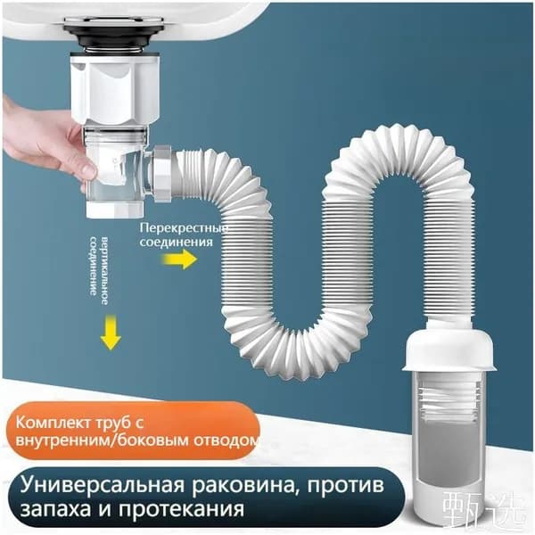 Сифон для раковины с донным клапаном клик-клак белый глянцевый керамика с переливом Fernca
