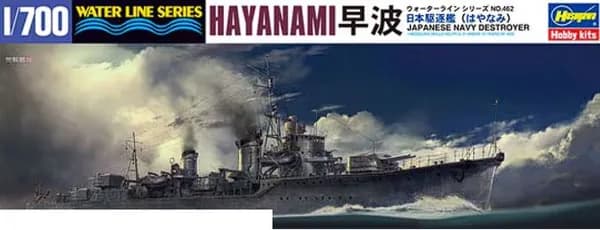 Сборная модель 49462-Японский эсминец HAYANAMI Hasegawa