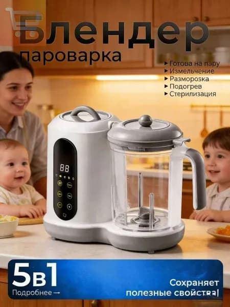 Стационарный блендер jiaobanji-8888-112b1d0465ef, серый