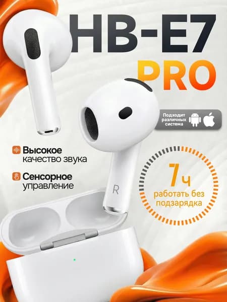 Наушники беспроводные с микрофоном, Bluetooth, USB Type-C, белый, серебристый