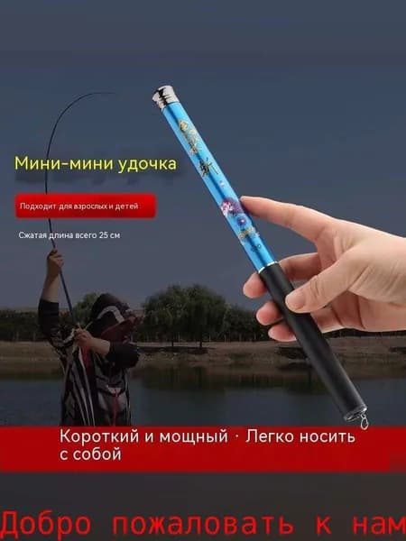 Удилище, рабочая длина:  220 см , до 5000 гр
