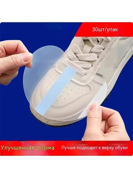 Средство для ухода за обувью