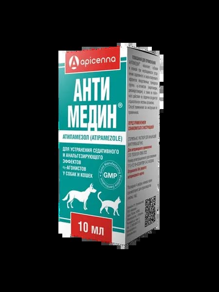 Раствор Антимедин для вывода из наркоза кошек и собак 10 мл