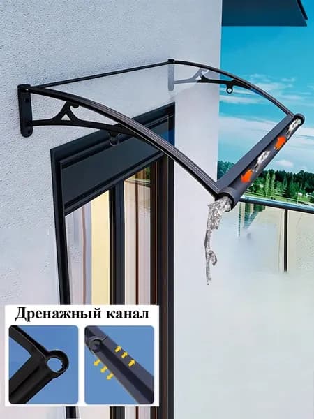 Универсальный козырёк дверной/Козырек для дачи,дома