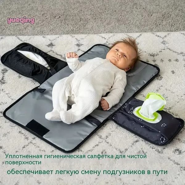 Пеленальная доска