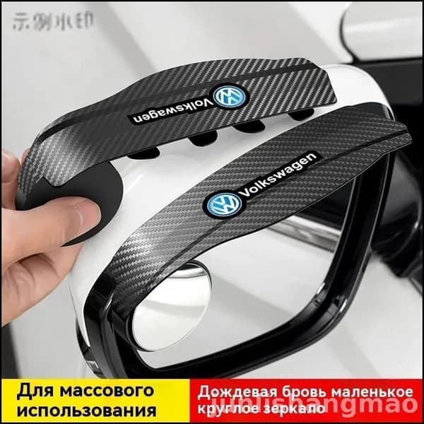 Защита внешних частей автомобиля, 2 шт.