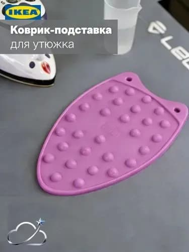 Силиконовая мини-прокладка для утюга: термостойкая, удобная для глажки деликатных тканей, идеально для дома и путешествий,розовый