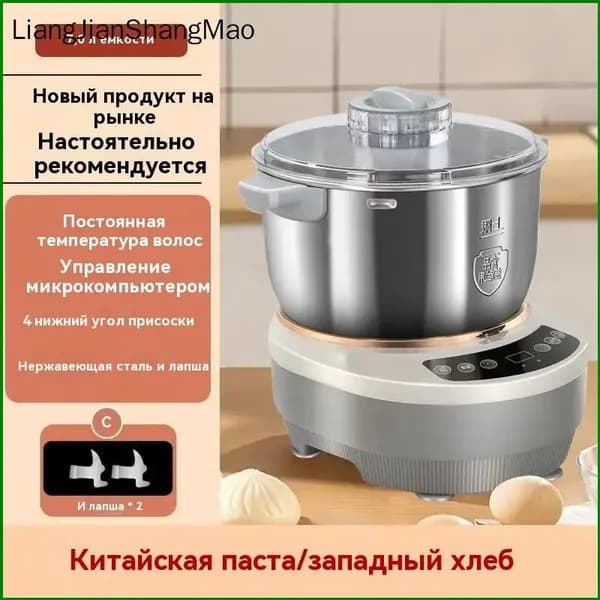 Новый производитель бытовых тестомесов 7л