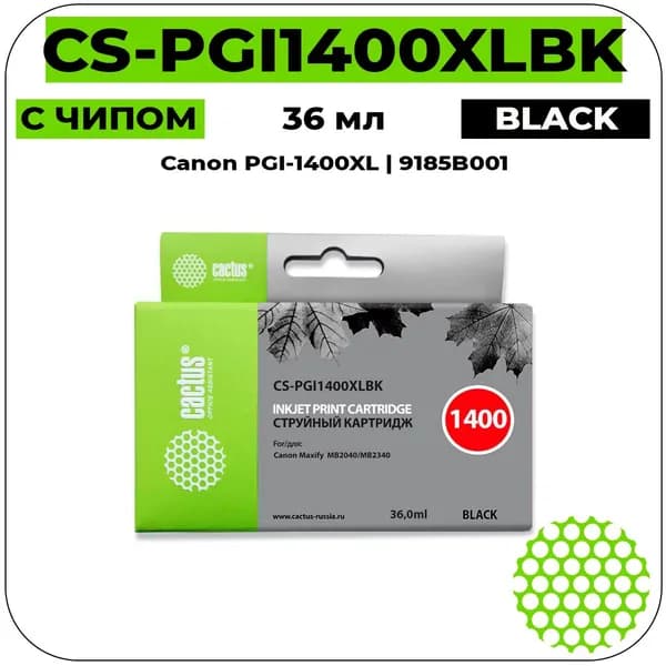 Cactus PGI-1400XL - 9185B001 Картридж струйный черный 36 мл