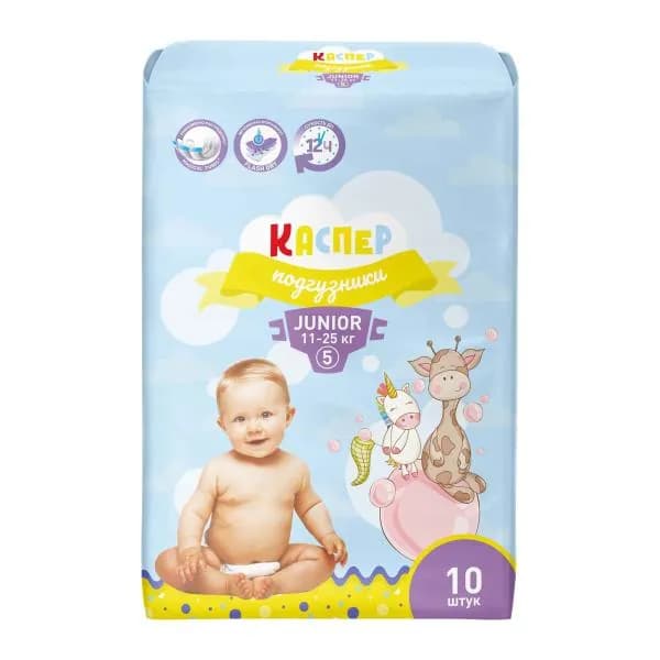 Подгузники Каспер 5 Junior (11-25кг) 10шт