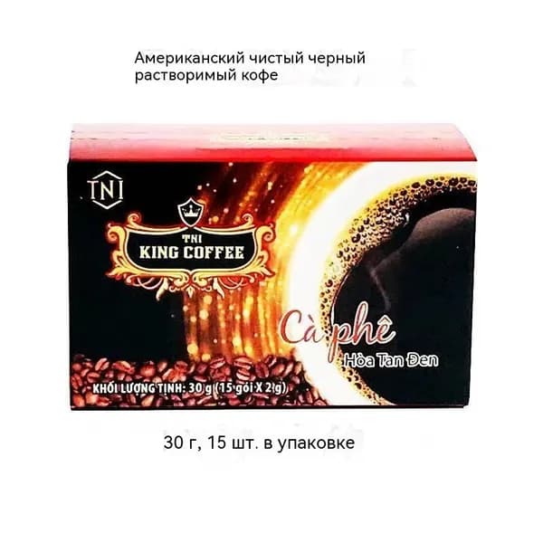 Вьетнамский кофейный порошок Tian Ai Zunshang в итальянском стиле