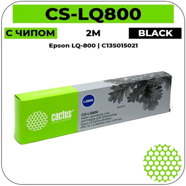 Cactus LQ-800 - C13S015021 Картридж матричный черный 2M знаков