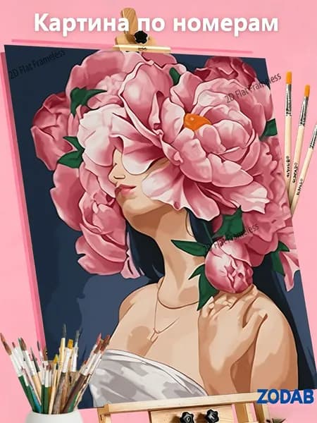 Картина по номерам Девушка и розовые пионы, 30X40cm, для интерьера дома, подарок для взрослых