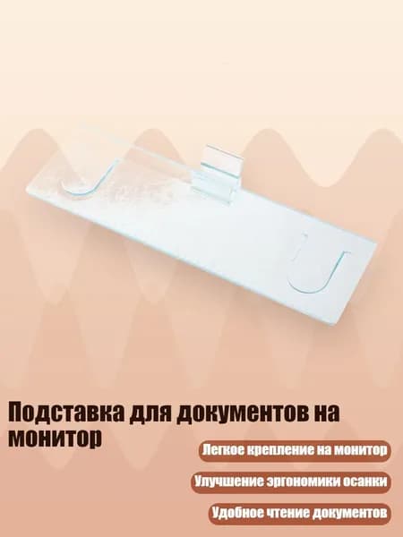 Планшетная доска, 1 шт.