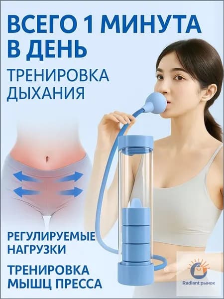 Гантели, 1 шт.