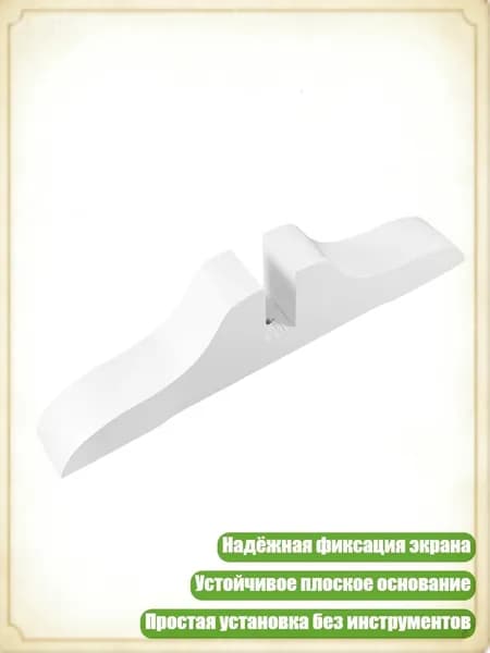 Кронштейн для панелей перегородок в спальню, чайную, отель, ванную, библиотеку, Белый