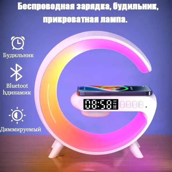 Умная колонка