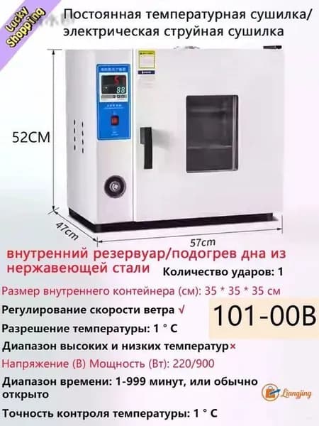 духовой шкаф производства