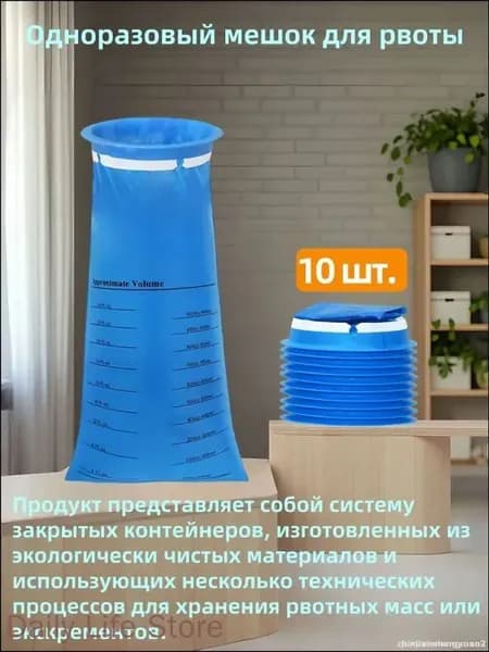 Эксклюзивный набор для неотложной гигиенической помощи.