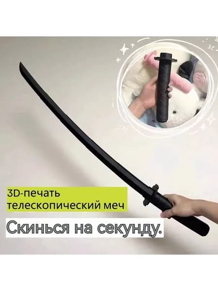 Игрушечное оружие