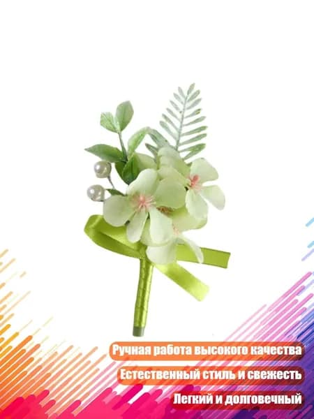 Брошь-значок в стиле ретро, Зеленый