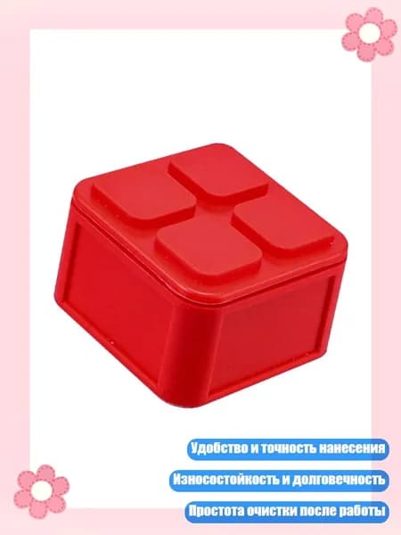 Средство для очищения кистей/ 140 г.
