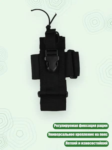 Чехол для спортивного инвентаря