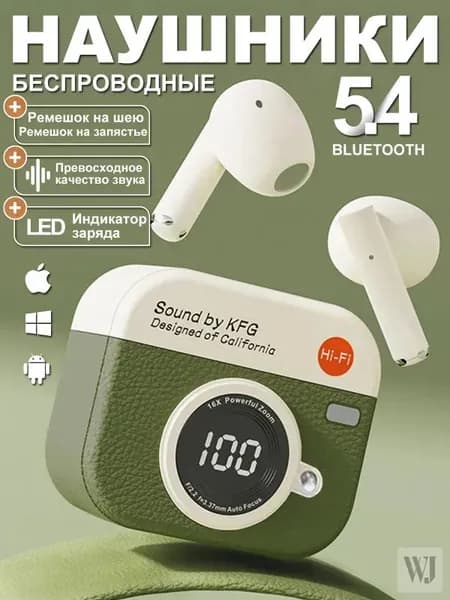 Наушники беспроводные с микрофоном, Bluetooth, USB Type-C, зеленый