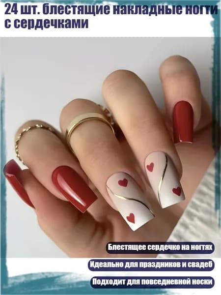 24 шт. блестящие накладные ногти с сердечками