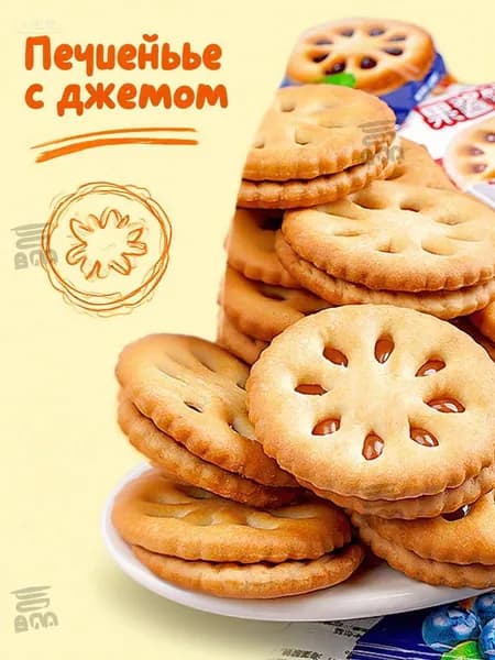 Печенье