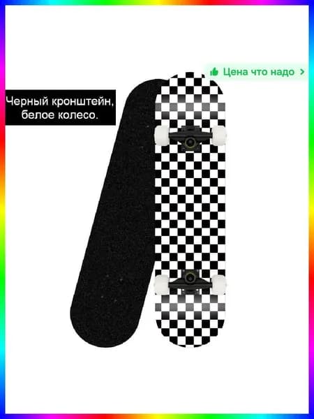 Пенни борд 80 х 20см