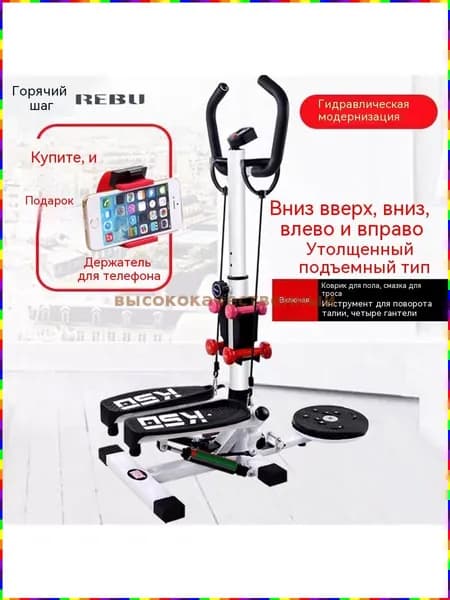 Эллиптический тренажер XJqp_3411186572-DgFV