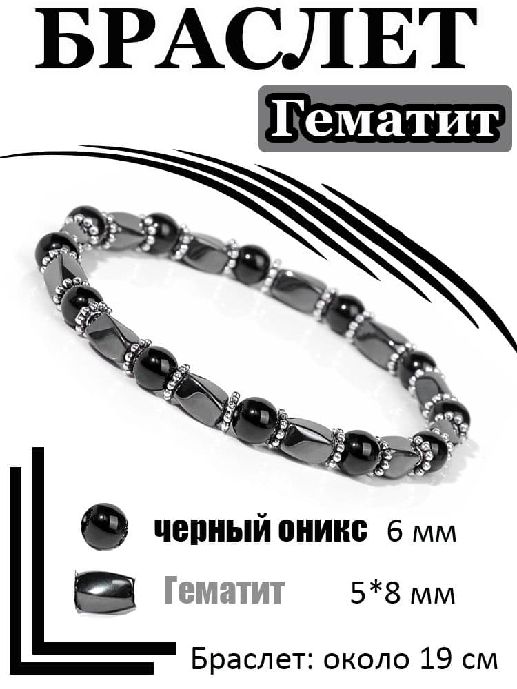 Браслет из бисера