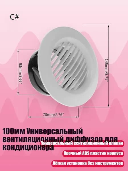 Система приточной вентиляции 1AA500408_FZQKD