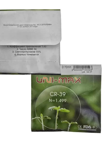 Линзы очковые для коррекции зрения из полимерного материала (CR39 1.49) бесцветные без покрытий: астигматические