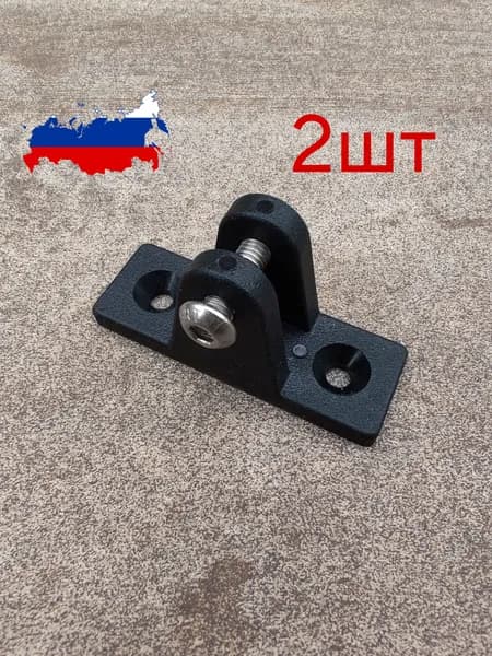 Кронштейн тента палубный прямой 2шт