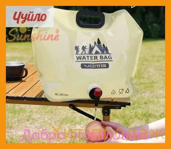 Умывальник для дачи 8 л